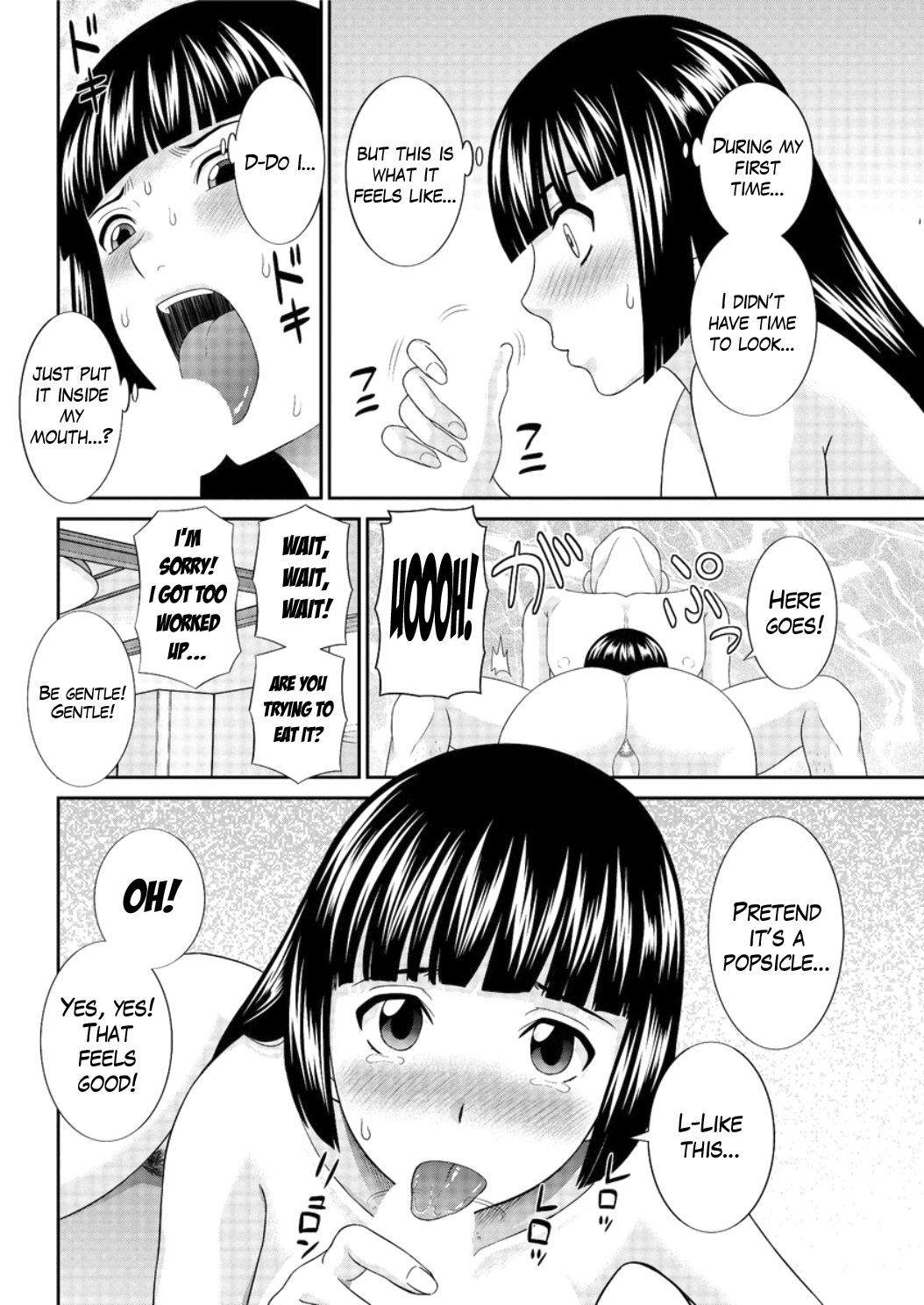 めぐみさんはむすこの狩野城Ch.1-5