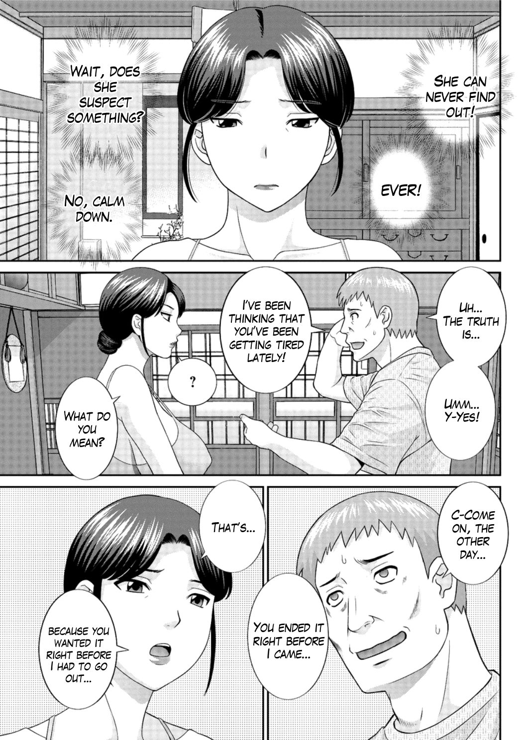 めぐみさんはむすこの狩野城Ch.1-5