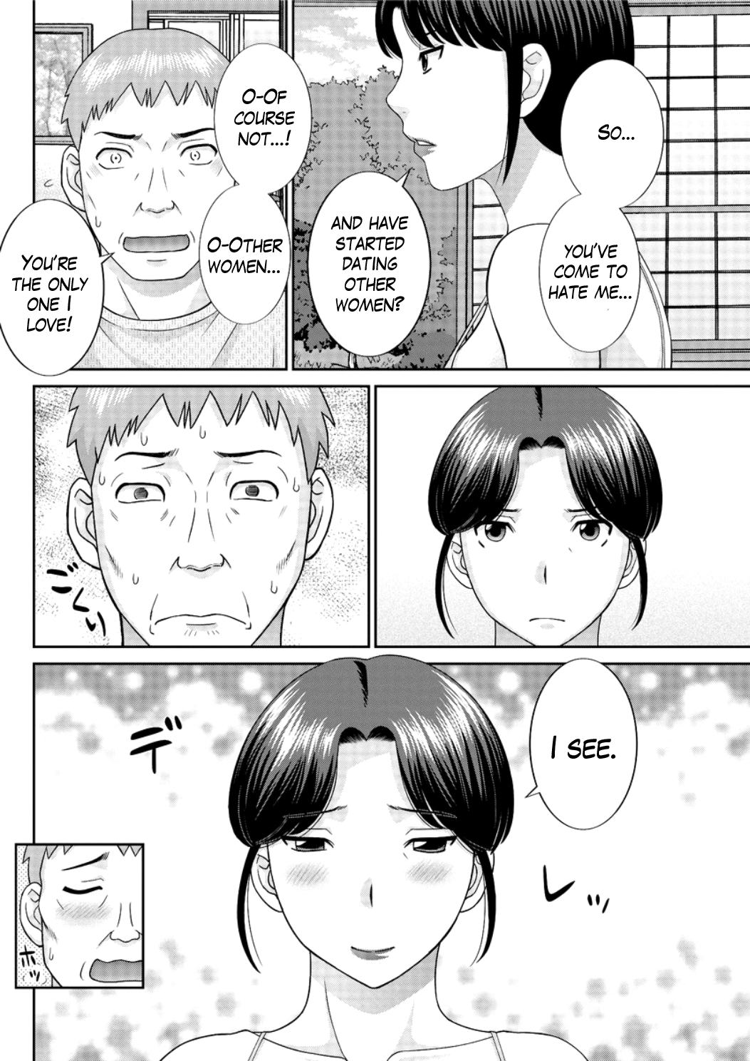 めぐみさんはむすこの狩野城Ch.1-5