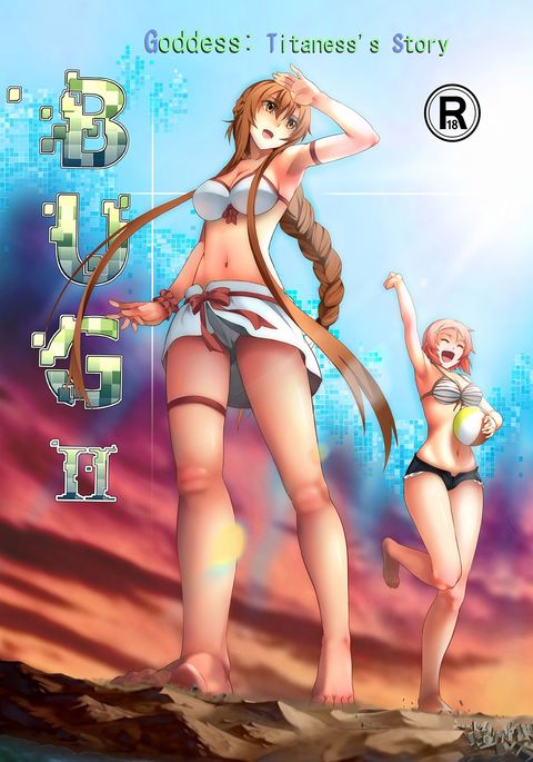 バグアートオンライン2.0