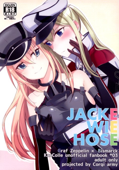 Jacke wie Hose Jacke wie Hose