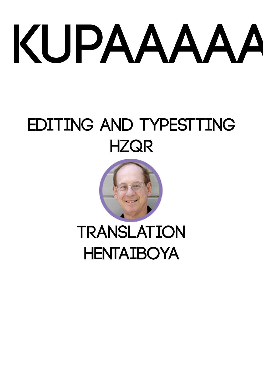 ナマイキリップ|生意気な唇