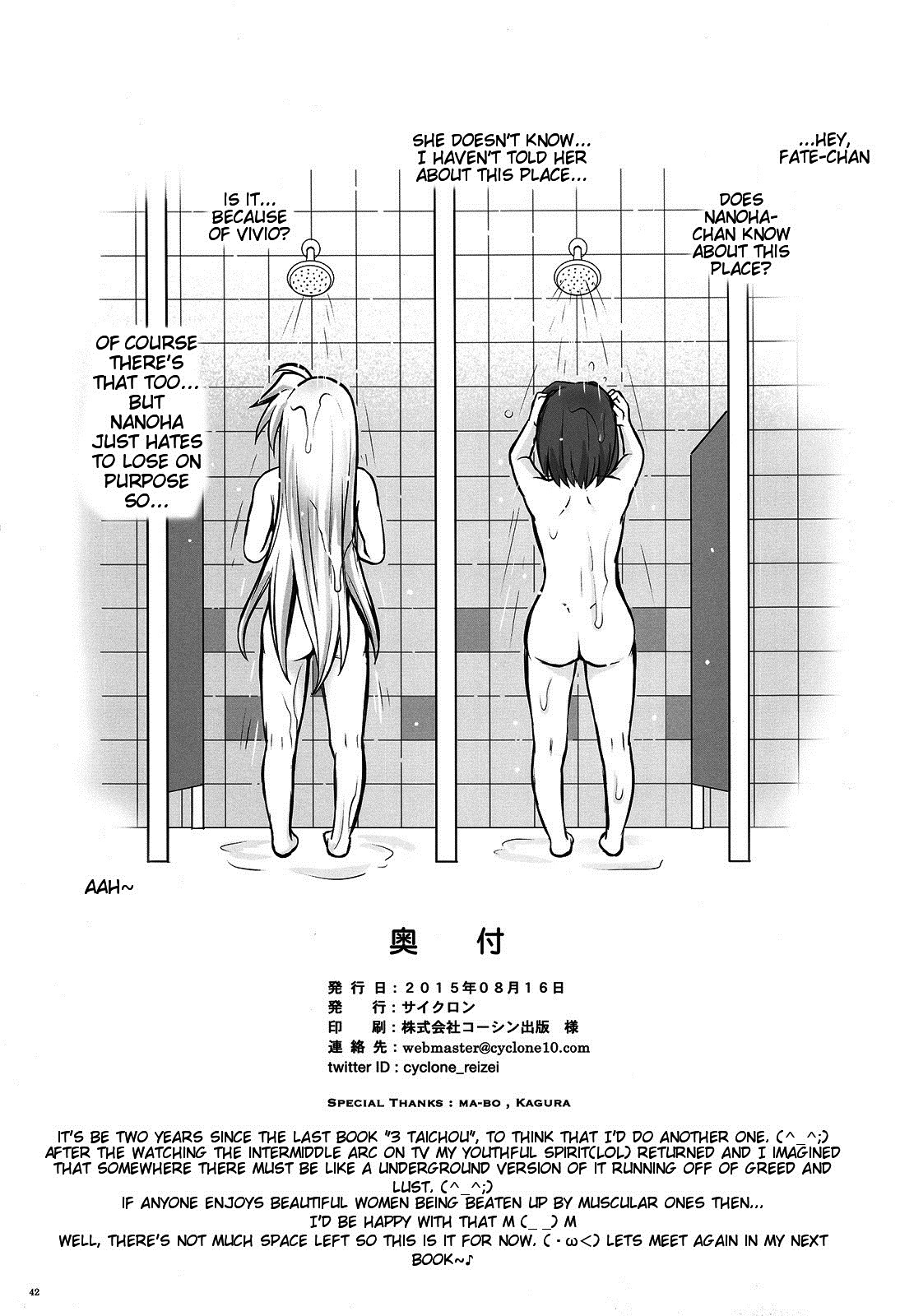 T-24 2 Tai Choooo {doujin-moe.us}