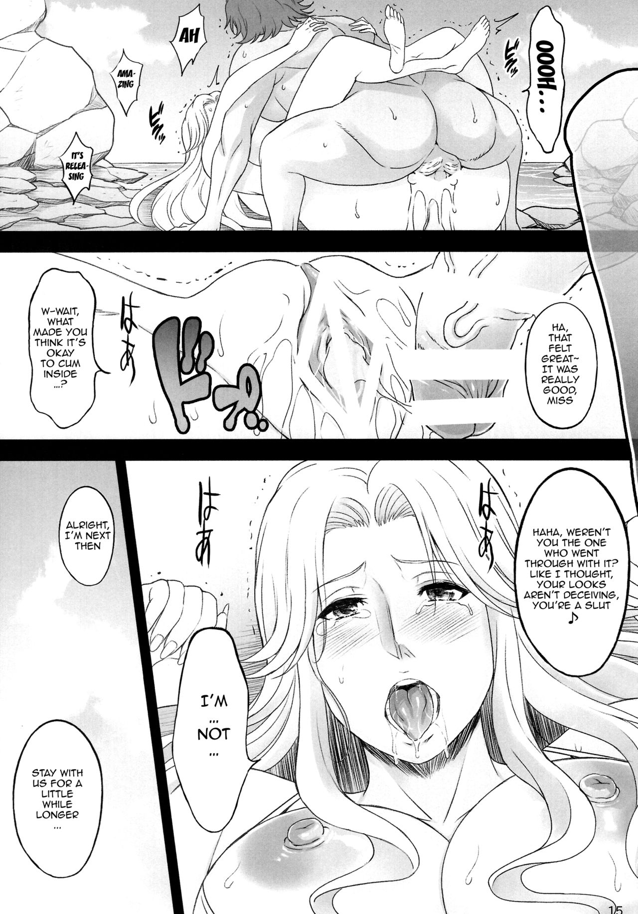 ブリコラ6