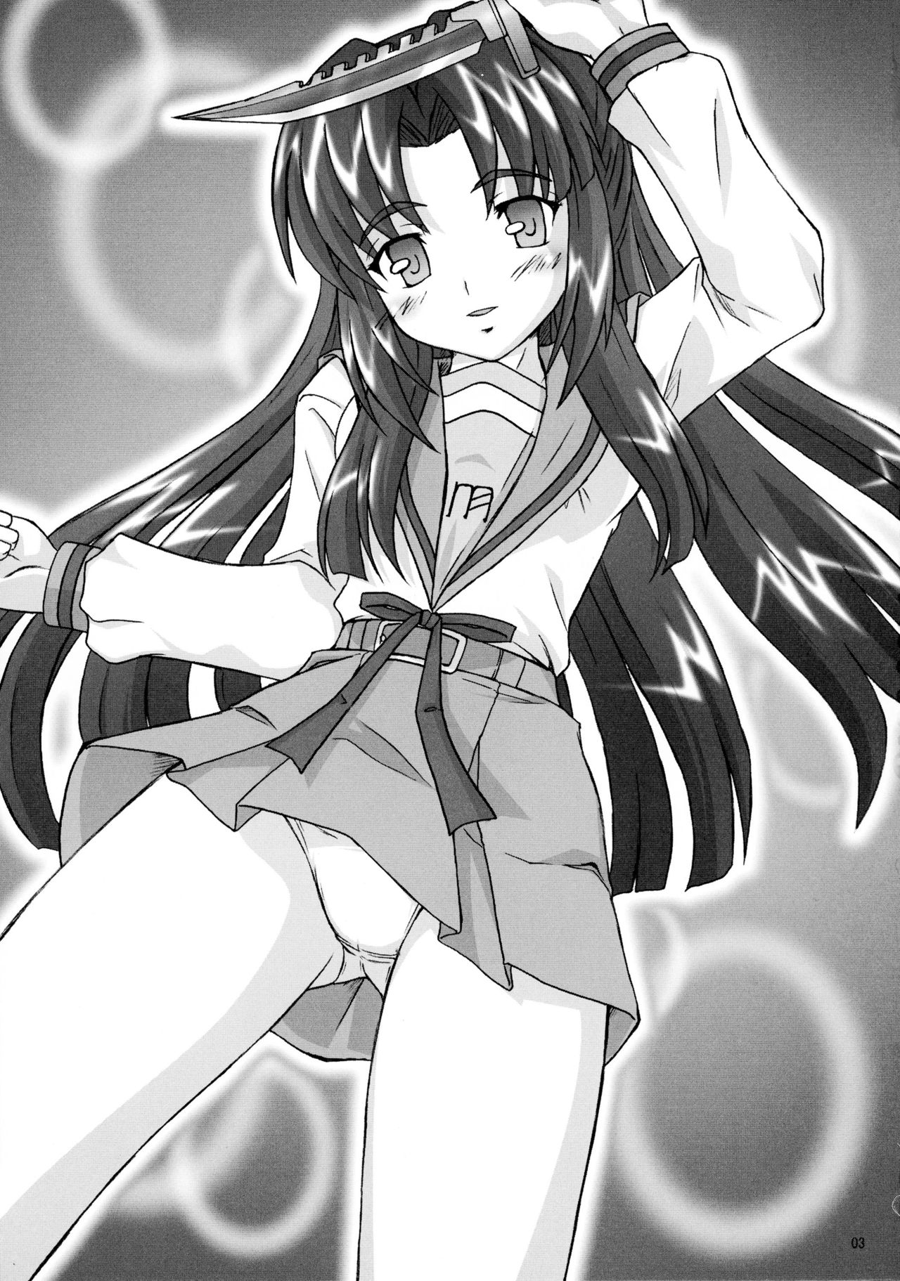 あさくら道でしょ