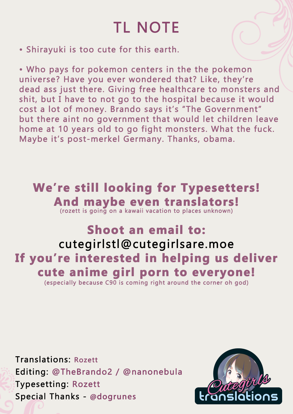 白雪と恋するひび{Cutegirls}