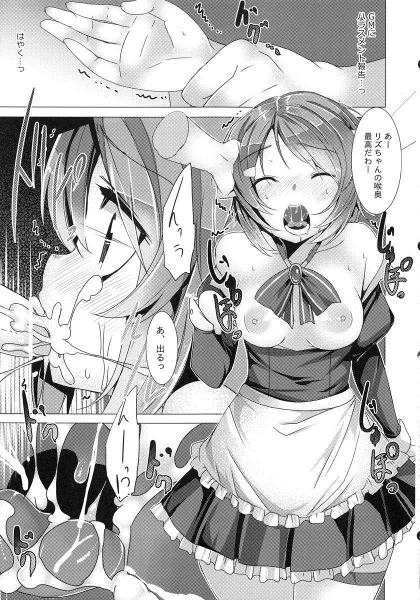 間違ったルート