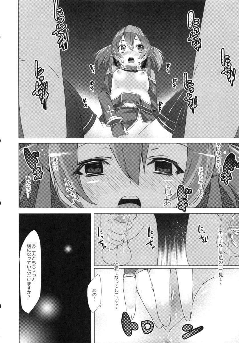 間違ったルート