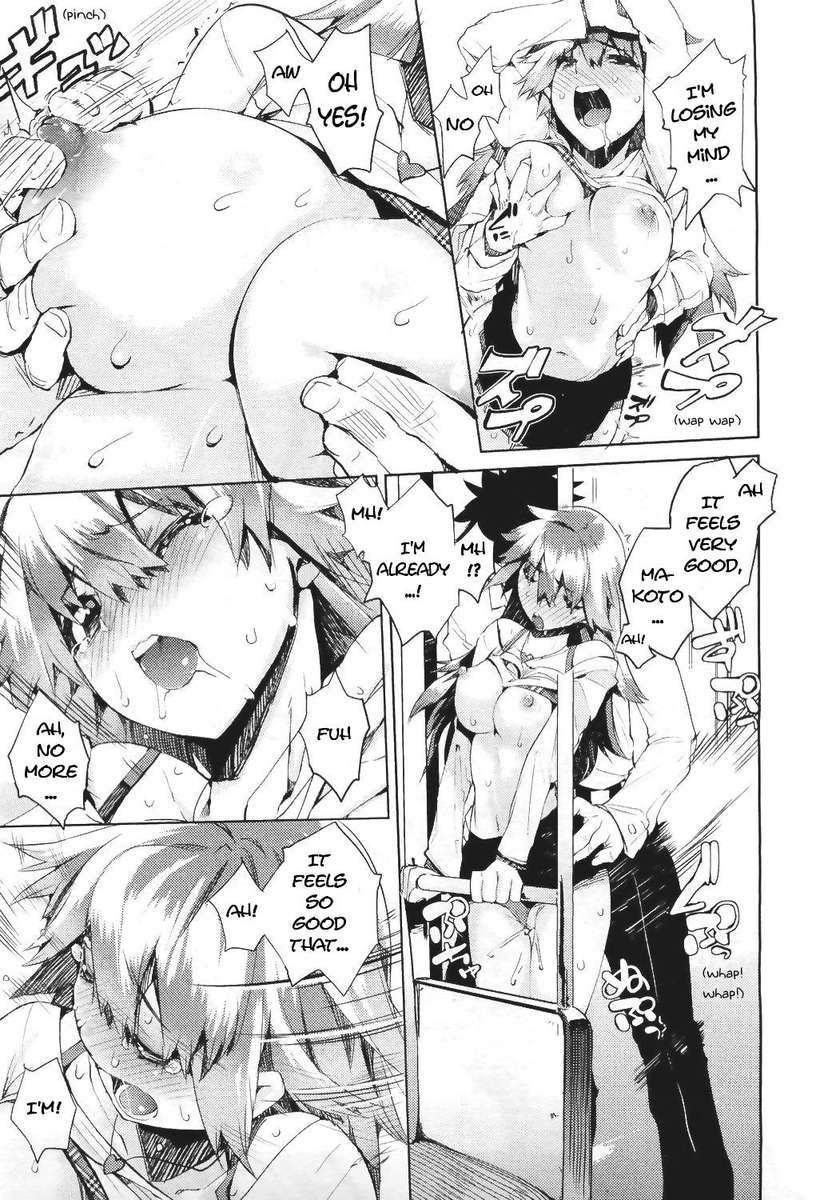 愛の列車に乗っているのは誰ですか