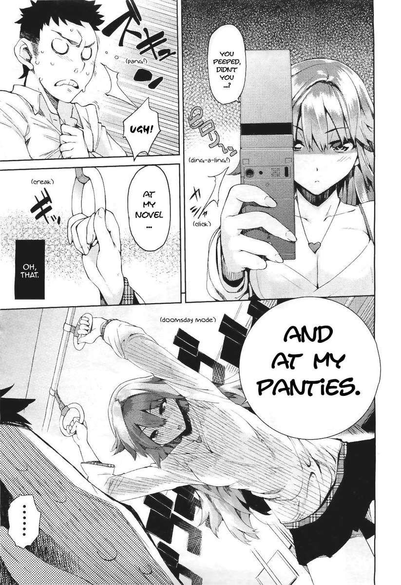 愛の列車に乗っているのは誰ですか