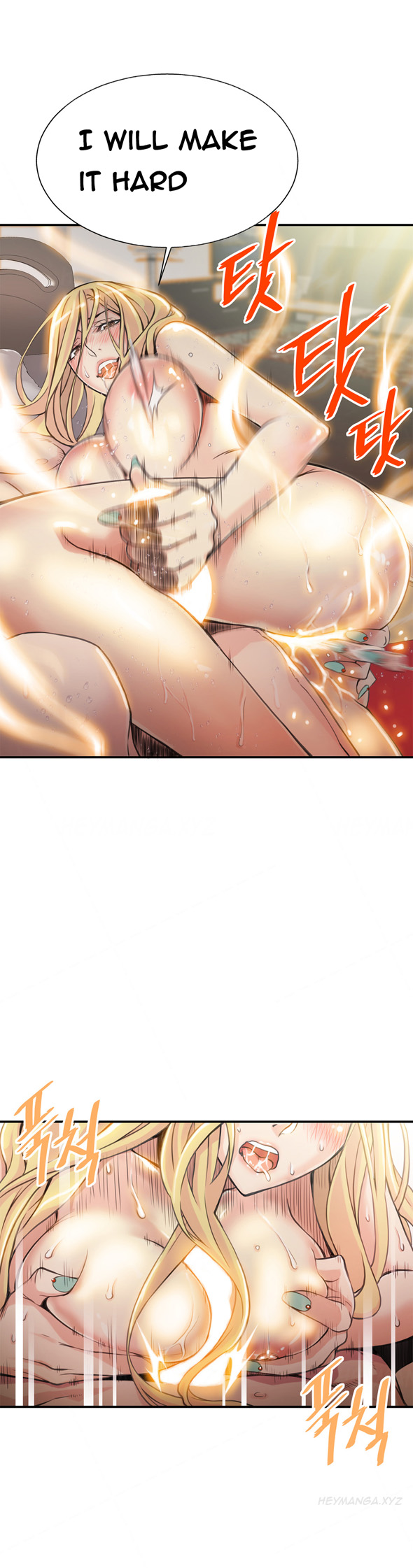 死んだろくでなしCh.0-18を殺す