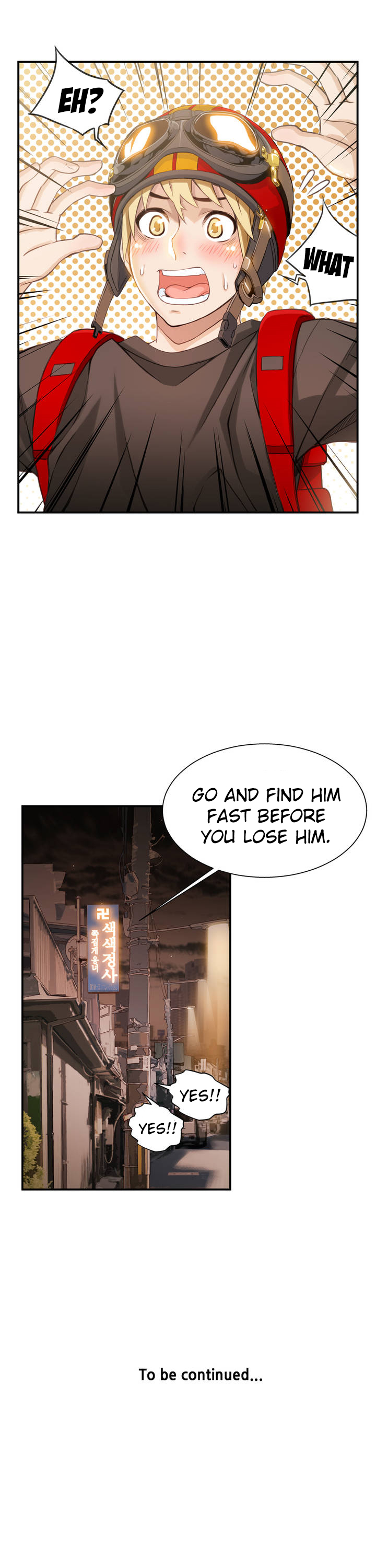 死んだろくでなしCh.0-18を殺す