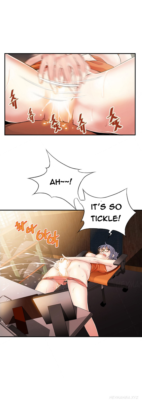 死んだろくでなしCh.0-18を殺す