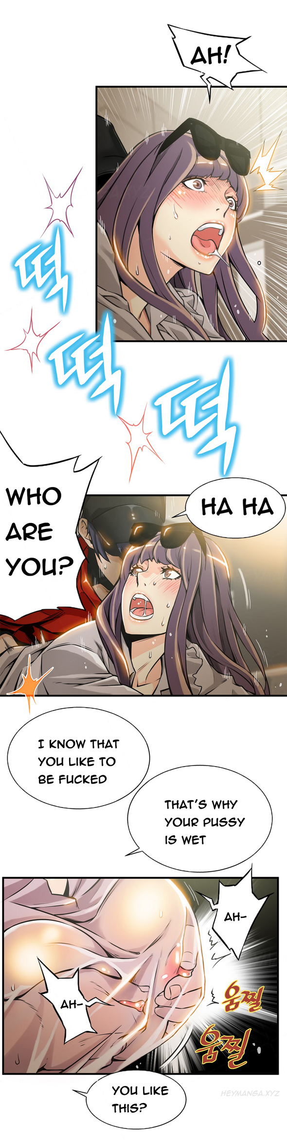 死んだろくでなしCh.0-18を殺す