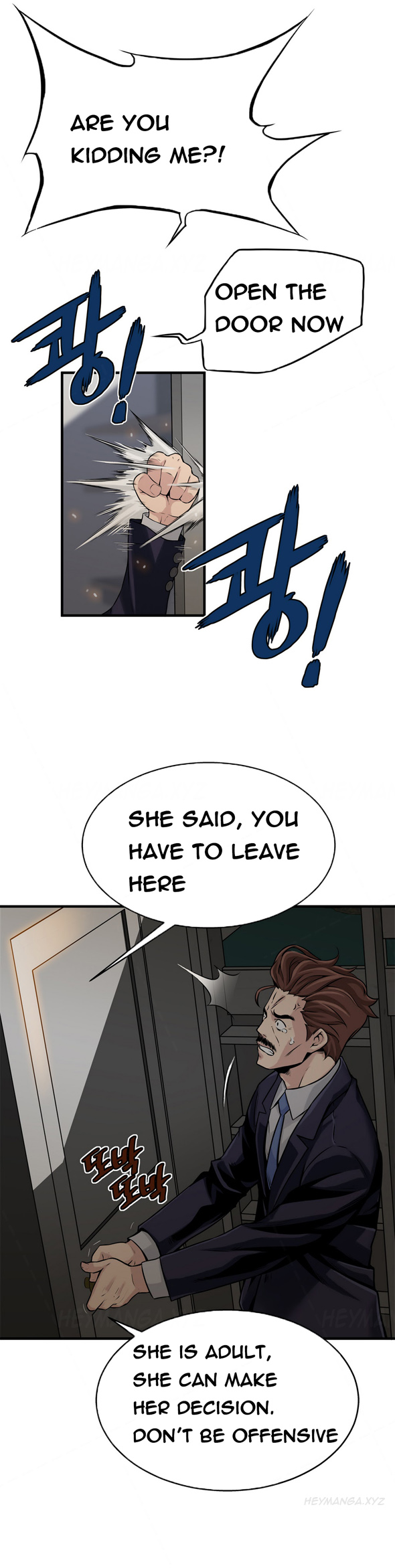 死んだろくでなしCh.0-18を殺す