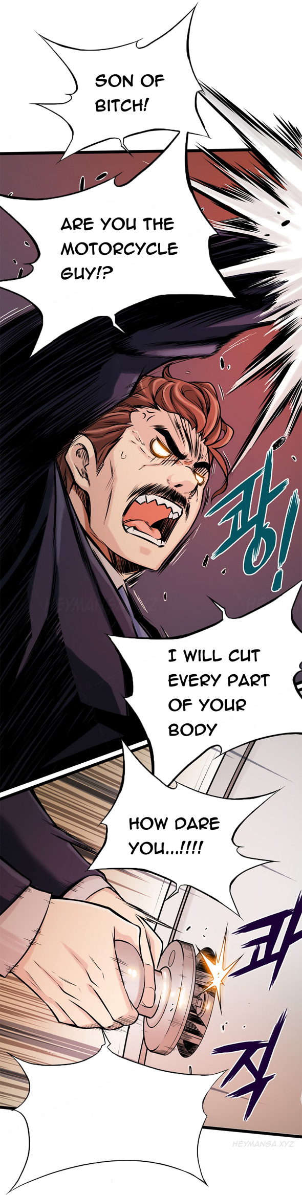 死んだろくでなしCh.0-18を殺す