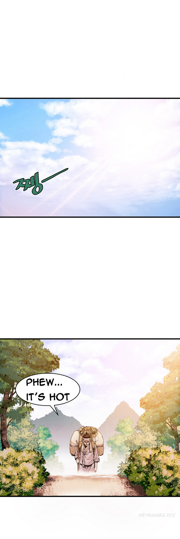 死んだろくでなしCh.0-18を殺す