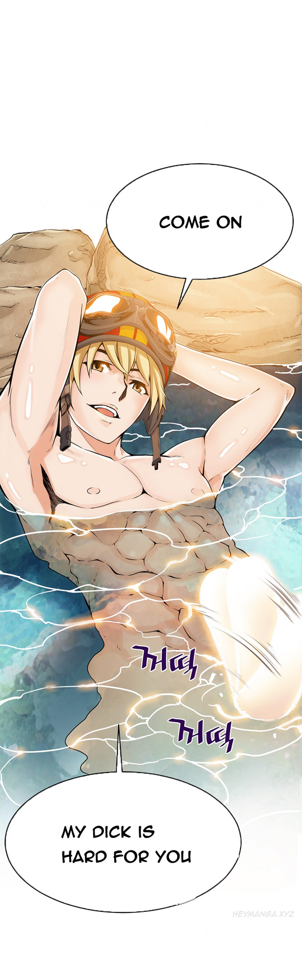 死んだろくでなしCh.0-18を殺す