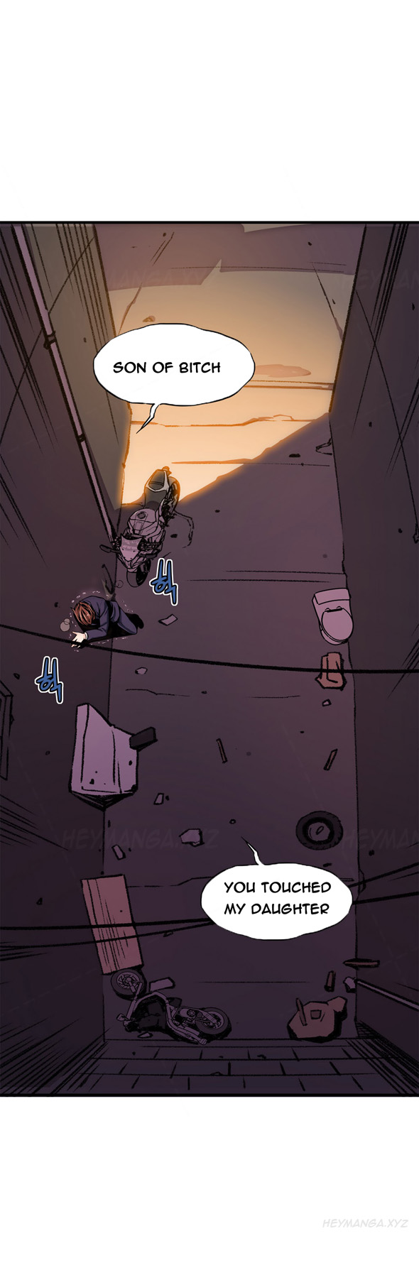 死んだろくでなしCh.0-18を殺す