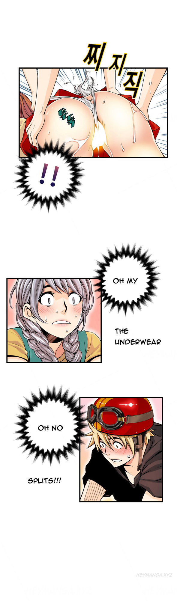 死んだろくでなしCh.0-18を殺す