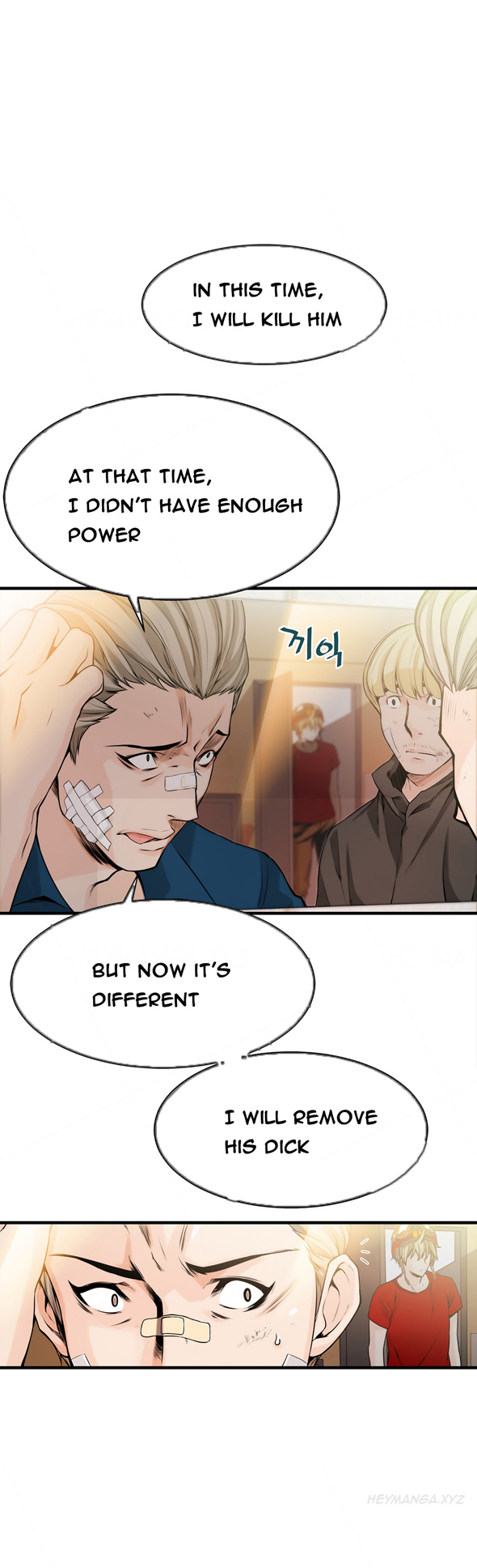 死んだろくでなしCh.0-18を殺す