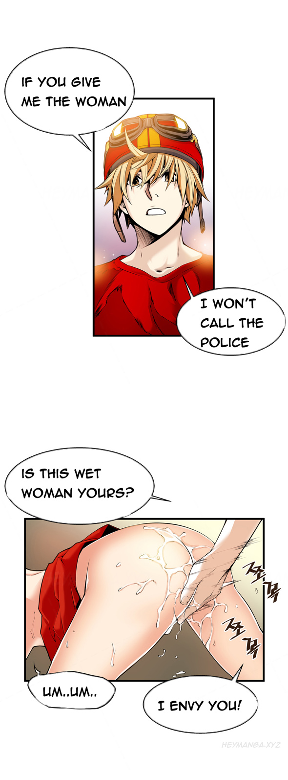 死んだろくでなしCh.0-18を殺す