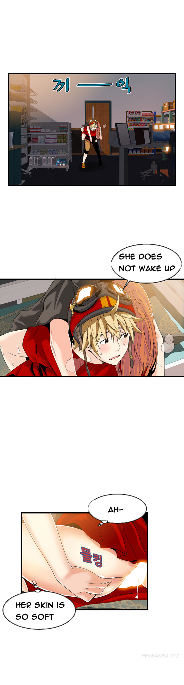 死んだろくでなしCh.0-18を殺す