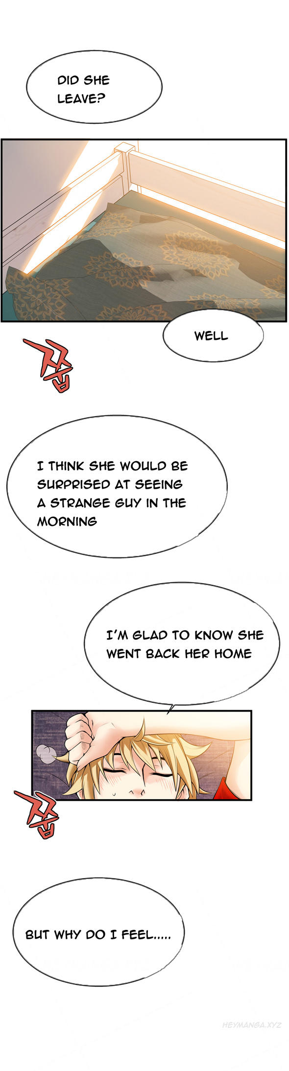 死んだろくでなしCh.0-18を殺す