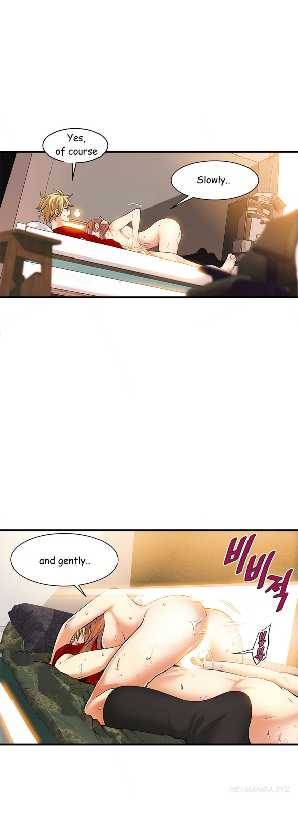 死んだろくでなしCh.0-18を殺す