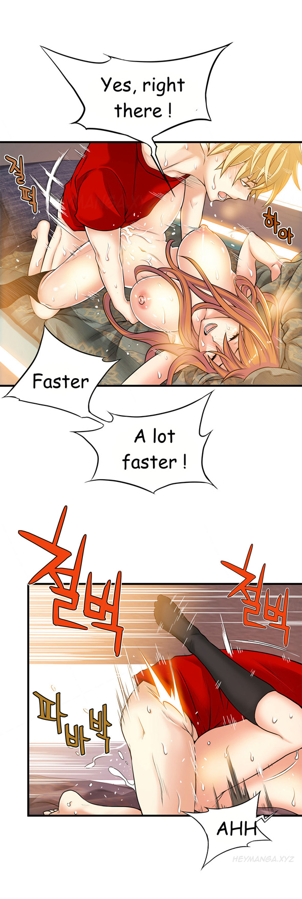 死んだろくでなしCh.0-18を殺す