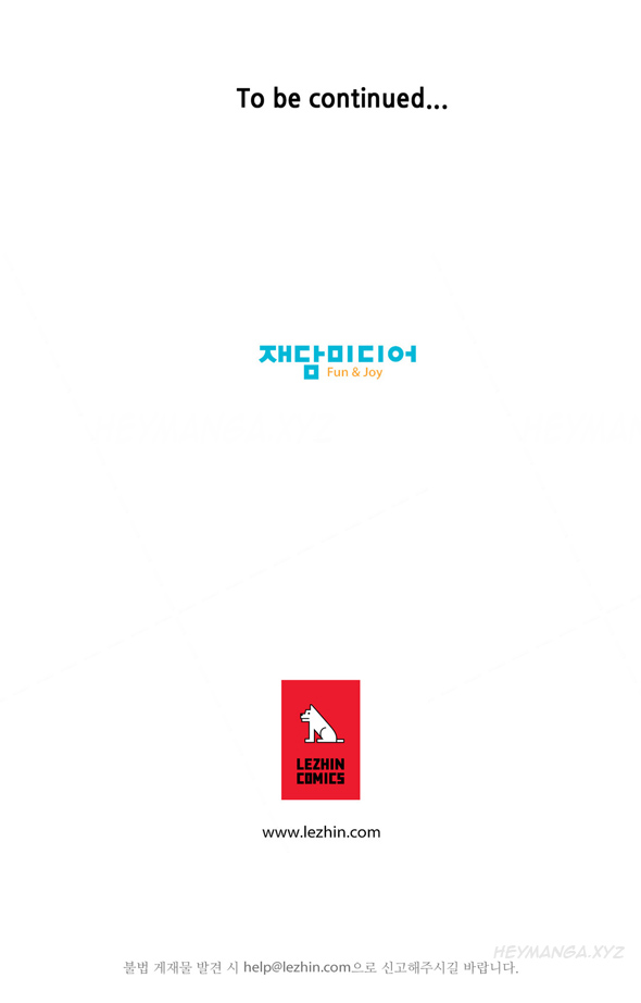 死んだろくでなしCh.0-18を殺す