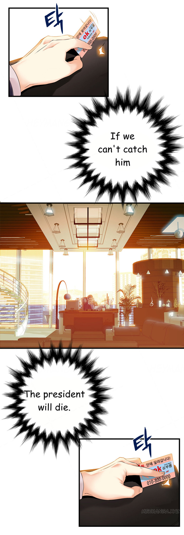 死んだろくでなしCh.0-18を殺す