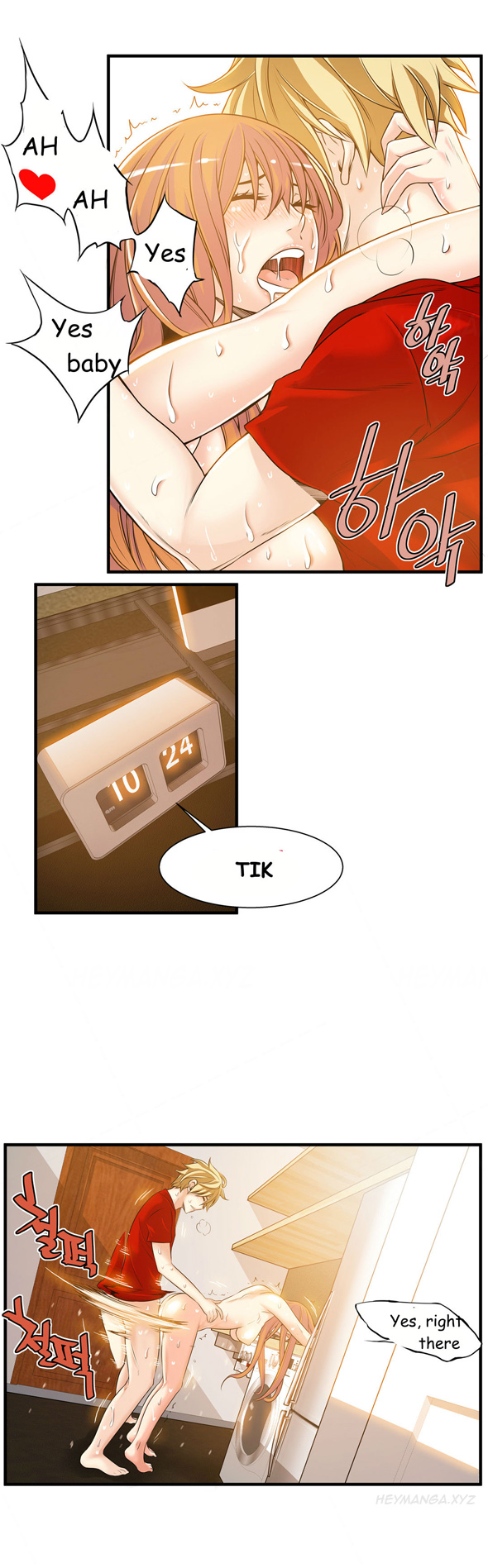 死んだろくでなしCh.0-18を殺す