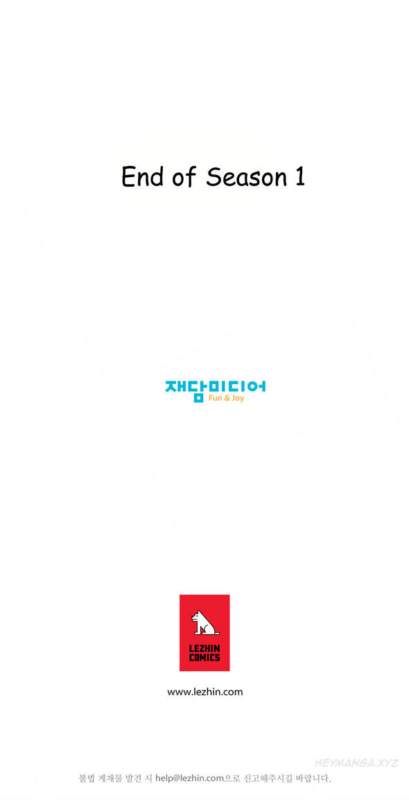 死んだろくでなしCh.0-18を殺す