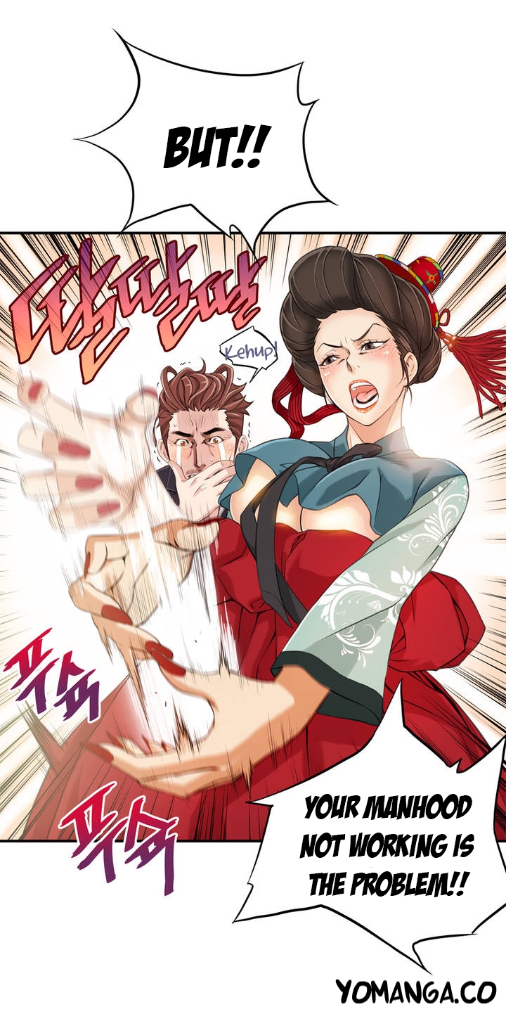 死んだろくでなしCh.0-18を殺す