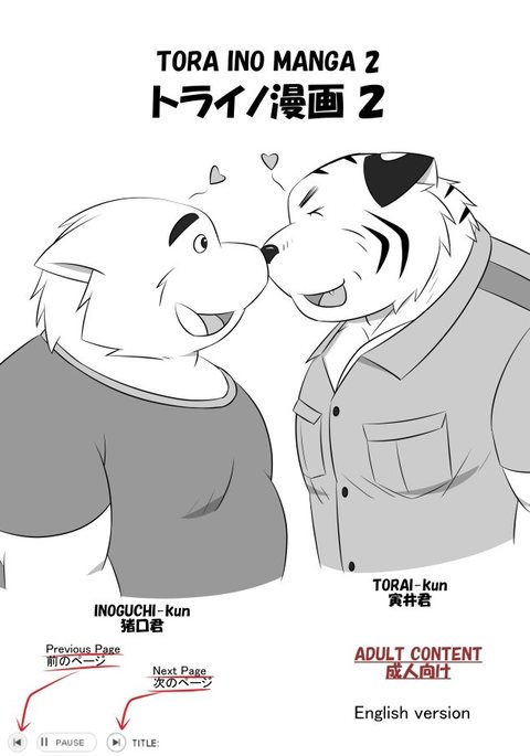 TORA INO MANGA 2 TORA INO MANGA 2