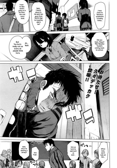 まゆゆうのほうそく|マユユウの法則{NecroManCr} まゆゆうのほうそく|マユユウの法則{NecroManCr}