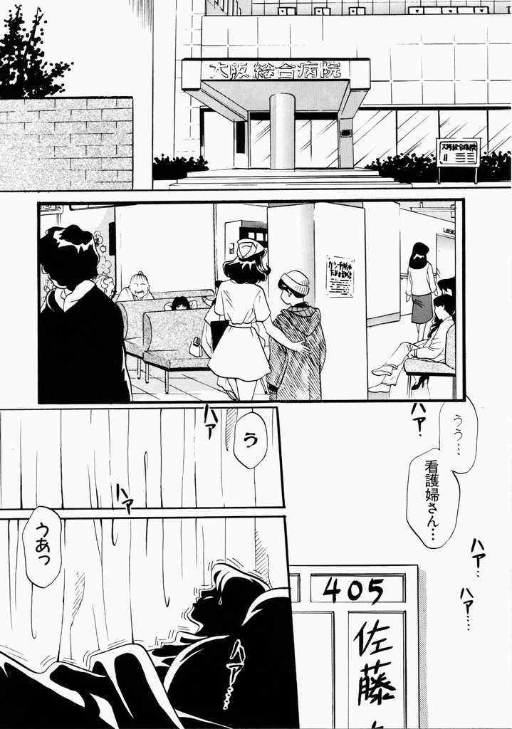 愛のカタチ-愛の形