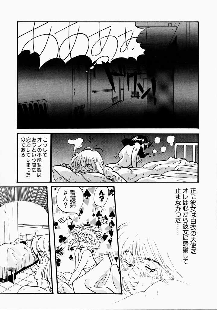 愛のカタチ-愛の形
