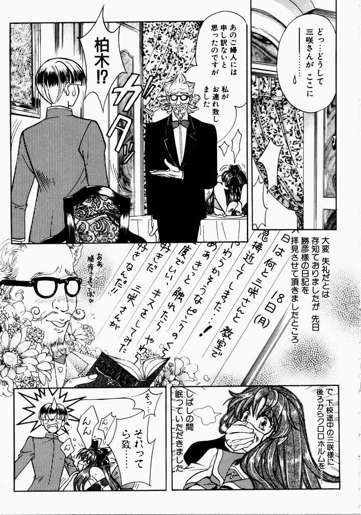 愛のカタチ-愛の形