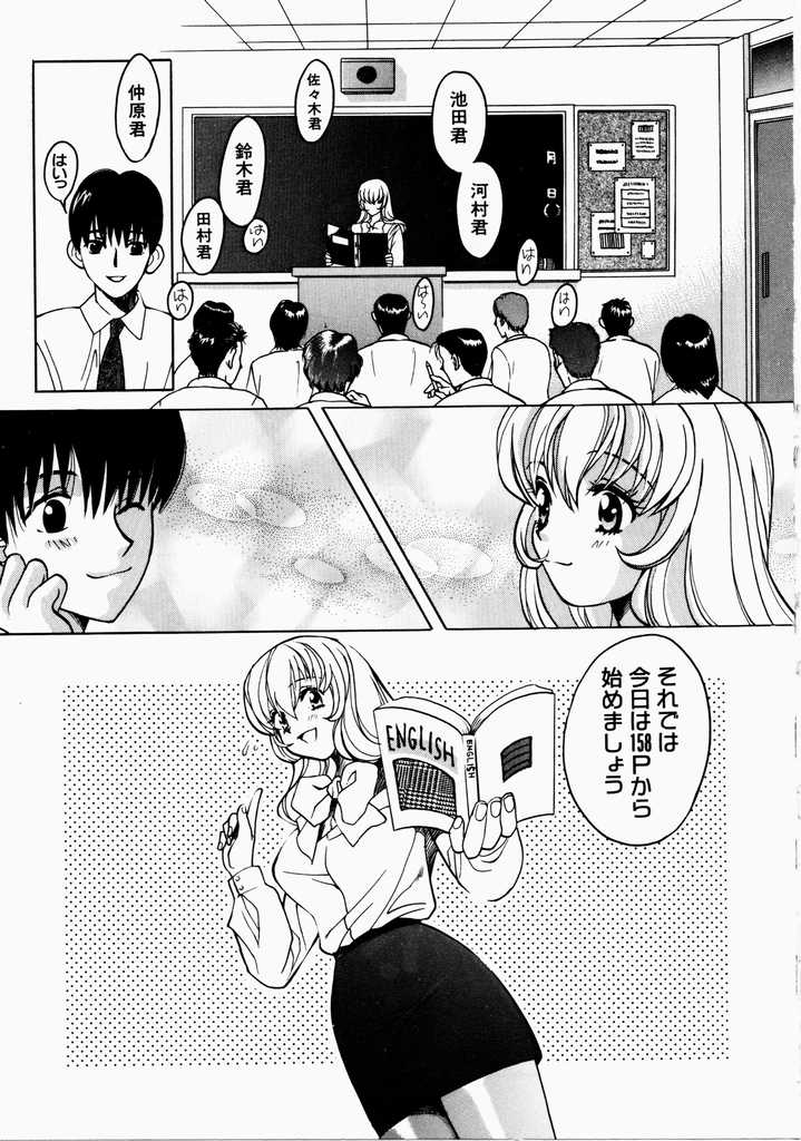 愛のカタチ-愛の形