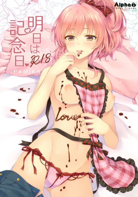 芦田はきにんび{同人萌え.us} 芦田はきにんび{同人萌え.us}