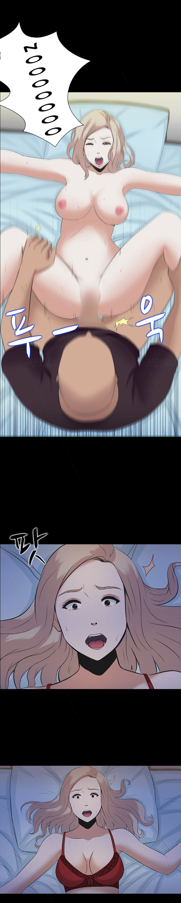 ダークゲームCh.1-4