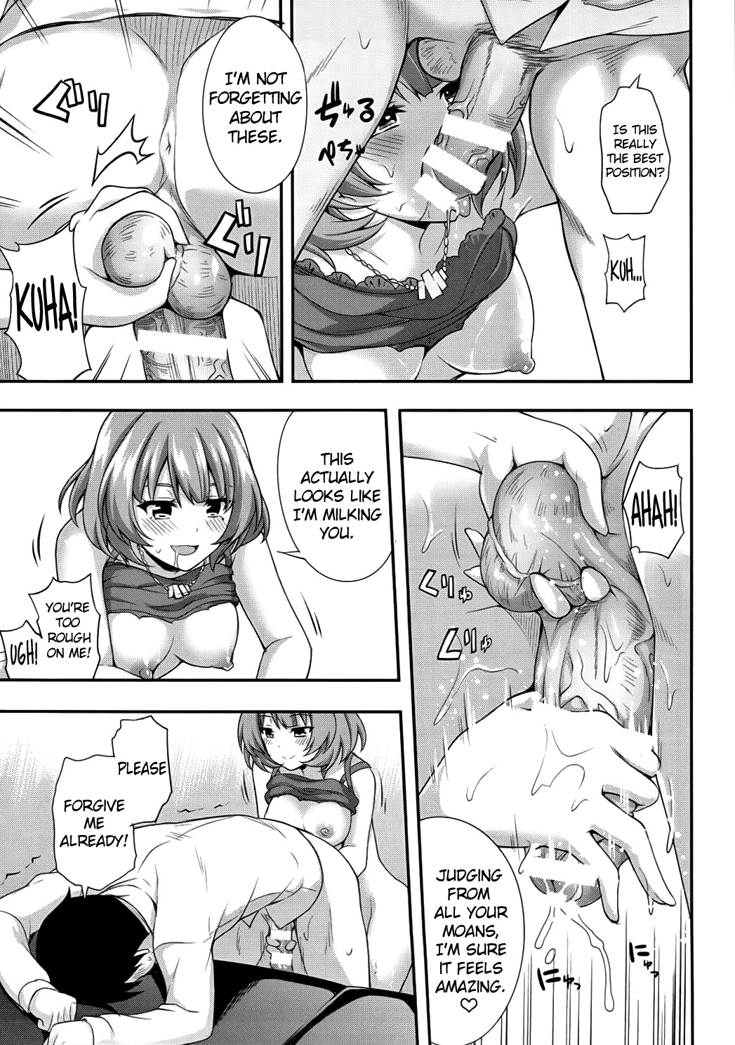オアズケシンデレラ{doujins.com}