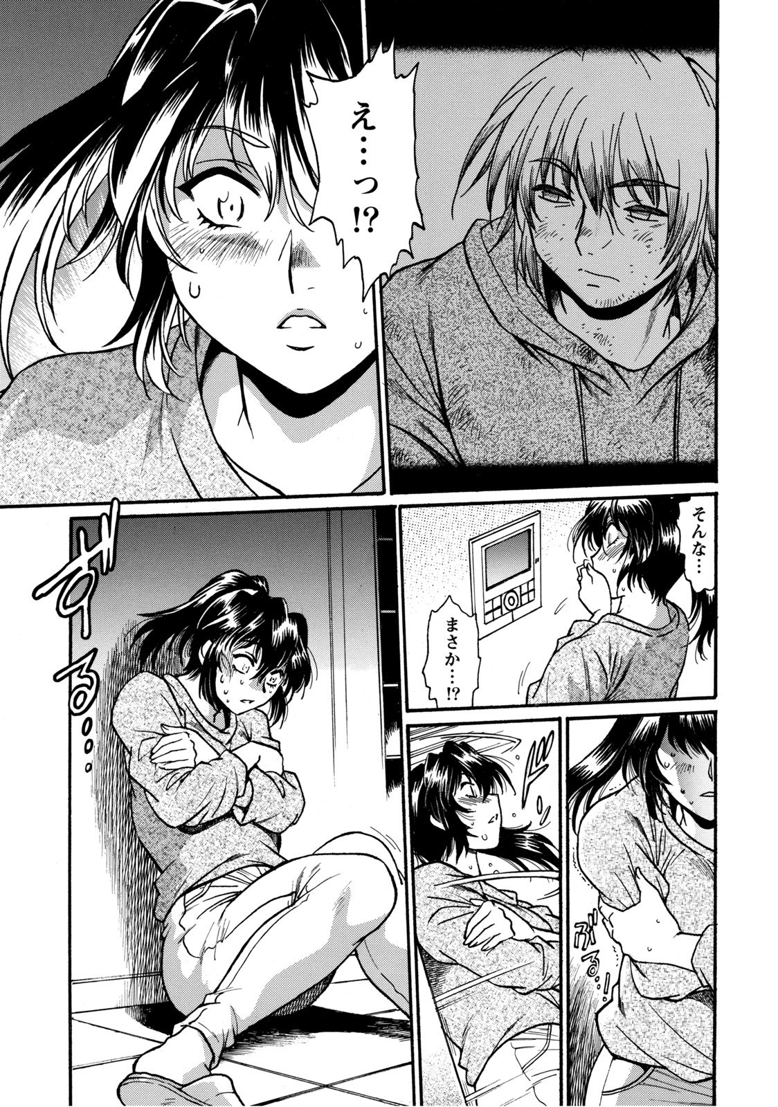 ドクサイクラブ2