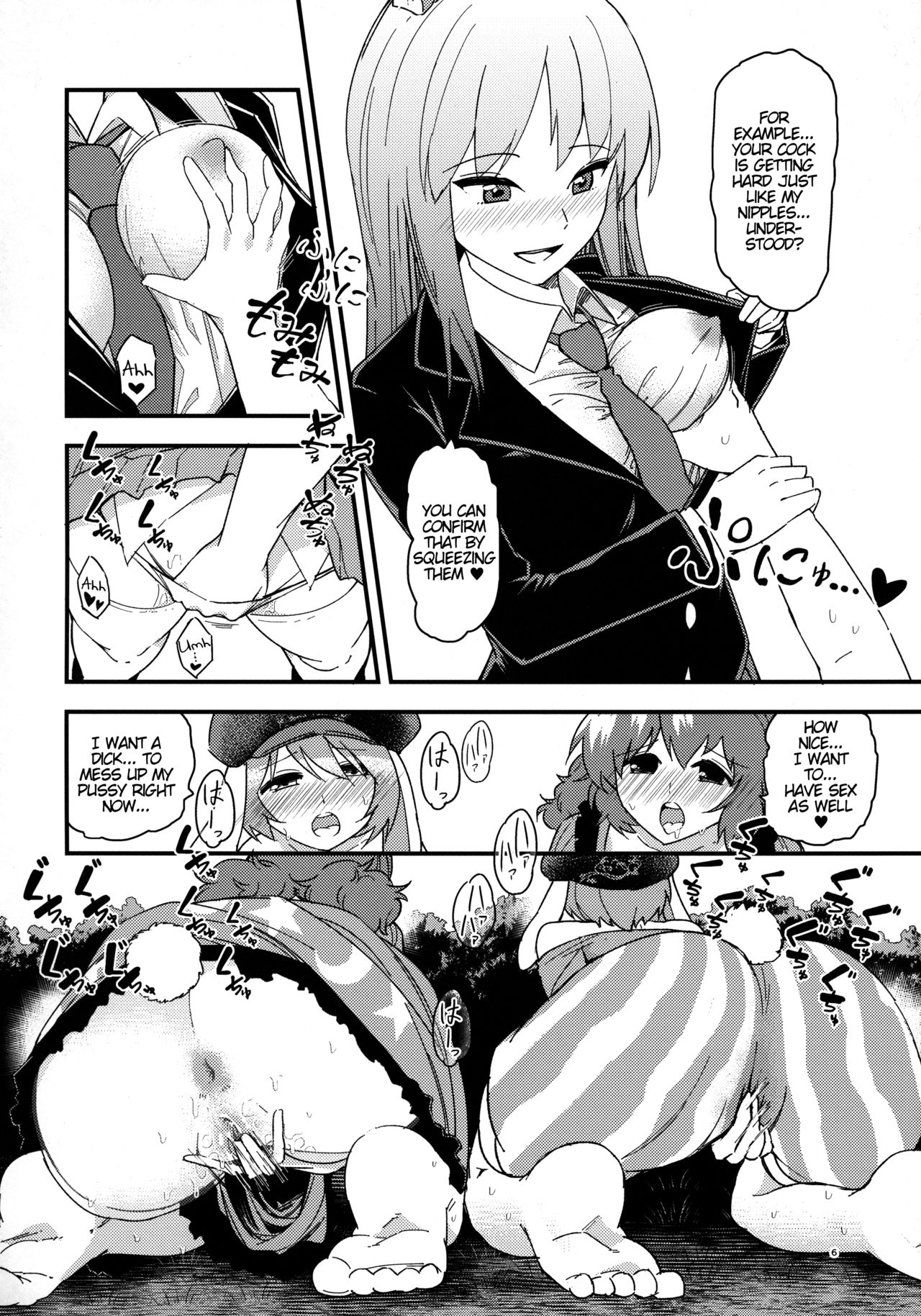 うさぎうさぎナニダニはねる|うさぎはホッピングを止めない{変ノ神}