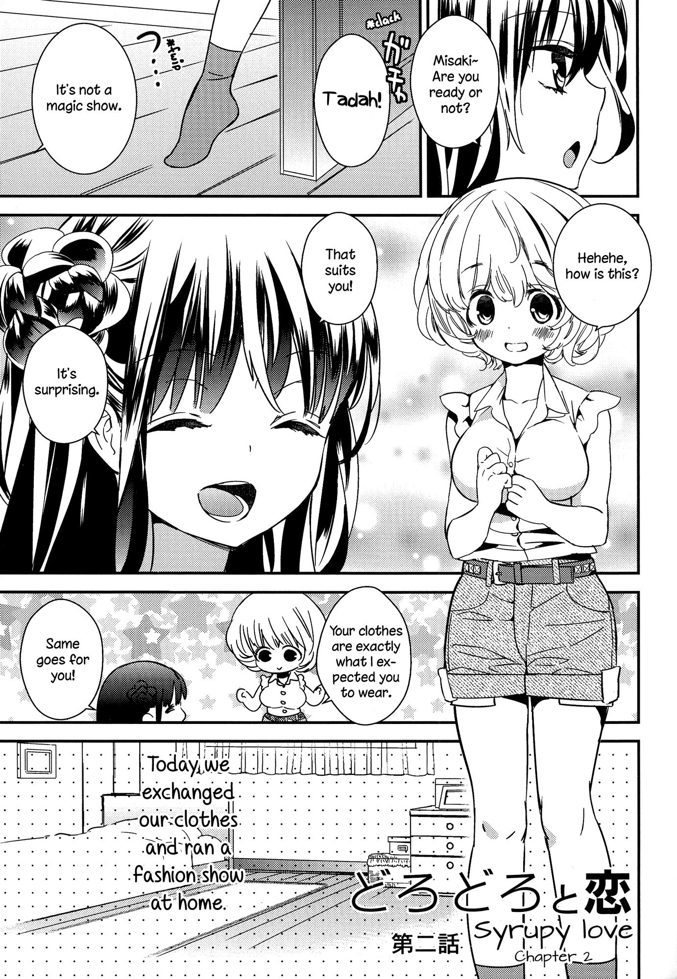 とろとろの鯉Ch。 1-4