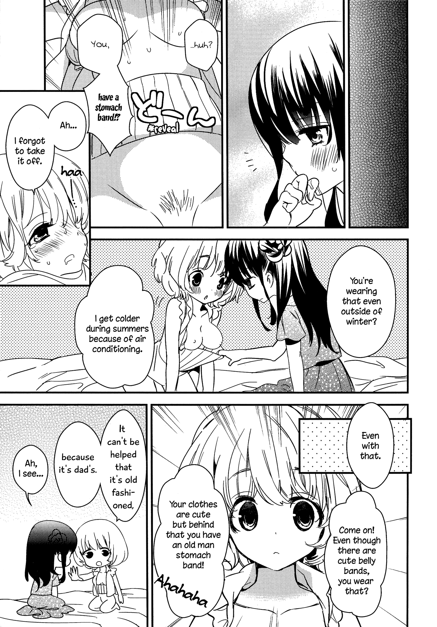 とろとろの鯉Ch。 1-4