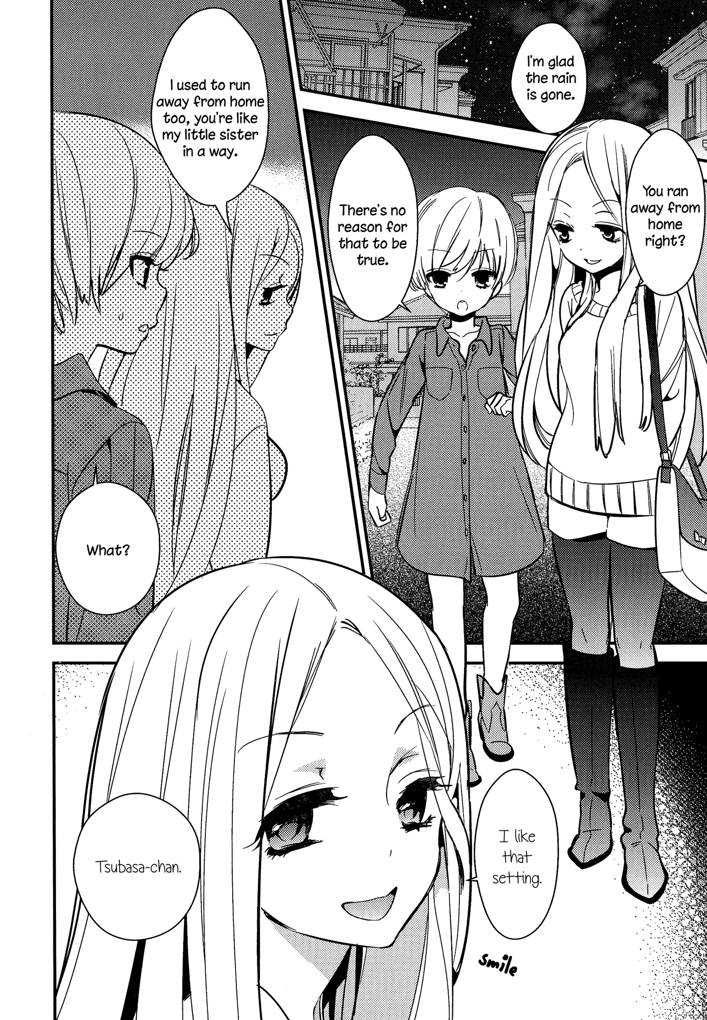 とろとろの鯉Ch。 1-4