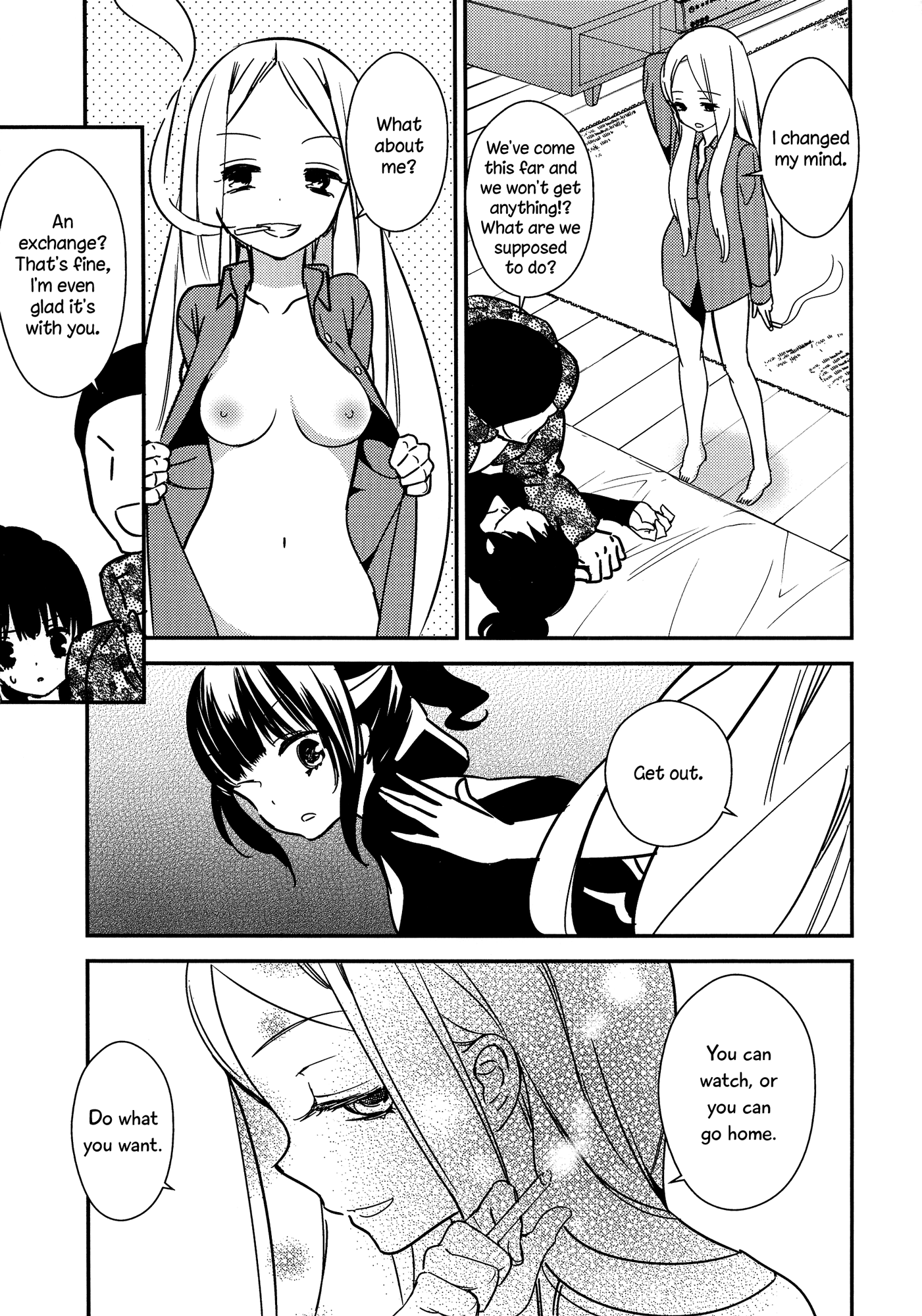 とろとろの鯉Ch。 1-4